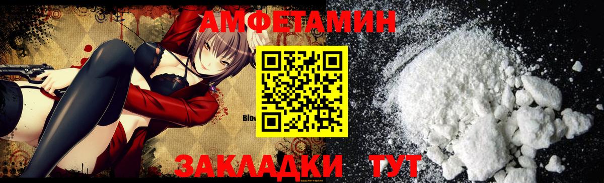 Нововоронеж  АМФ VHQ  Вход с VPN 