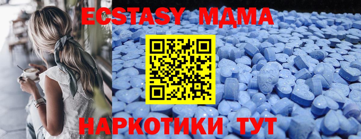 Экстази louis Vuitton  Вход с VPN  Ecstasy  Нововоронеж  ЭКСТАЗИ 280мг 