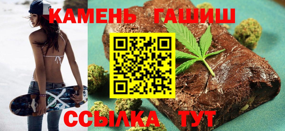 ГАШИШ  ГАШ ice o lator  Вход с VPN  ГАШИШ VHQ  Нововоронеж 