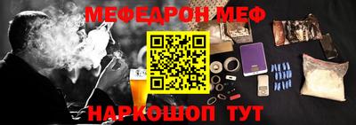 кокаин перу Жуковский