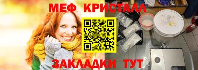 дмт Заводоуковск
