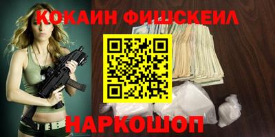 кокаин перу Жуковский