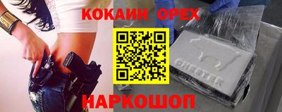 круглые Заволжье