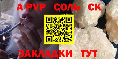 кокаин перу Жуковский