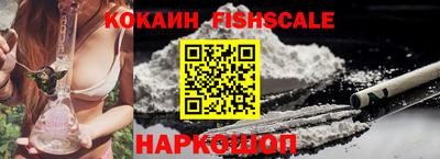 кокаин перу Жуковский