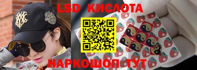 кокаин перу Жуковский