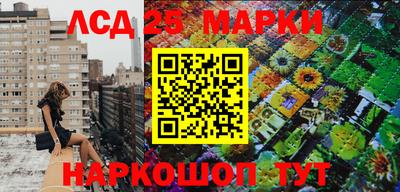 кокаин перу Жуковский