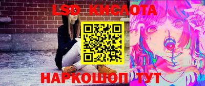 кокаин перу Жуковский