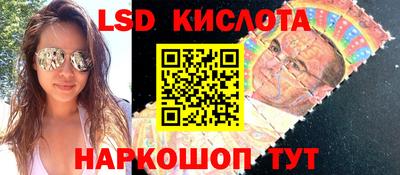 кокаин перу Жуковский
