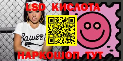 кокаин перу Жуковский