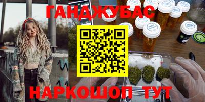 кокаин перу Жуковский