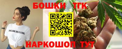 кокаин перу Жуковский