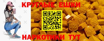кокаин перу Жуковский
