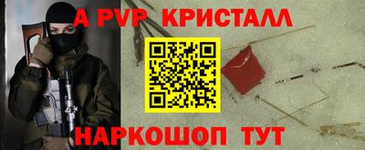 круглые Заволжье