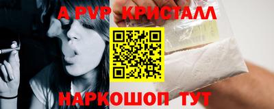 кокаин перу Жуковский