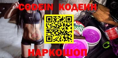 круглые Заволжье