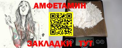 дмт Заводоуковск