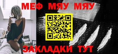 круглые Заволжье