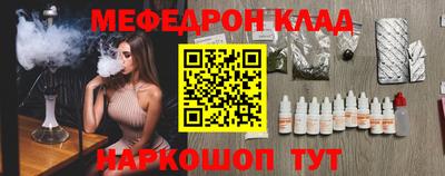 круглые Заволжье
