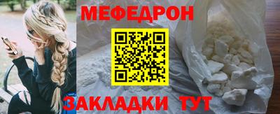 круглые Заволжье
