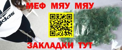 круглые Заволжье