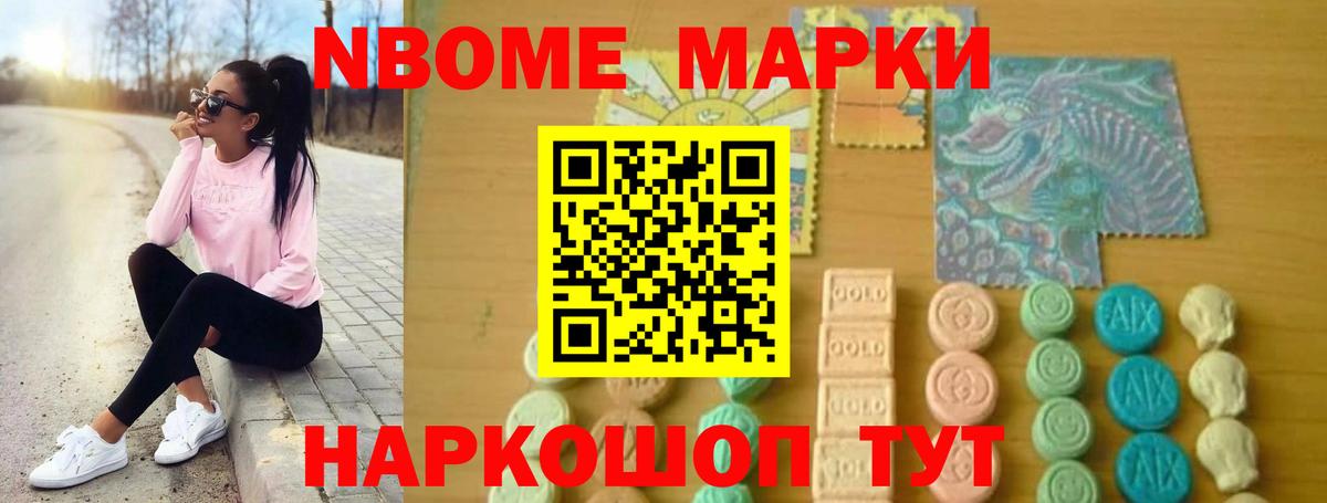 LSD-25 экстази  Вход с VPN  Нововоронеж  LSD-25 экстази кислота 