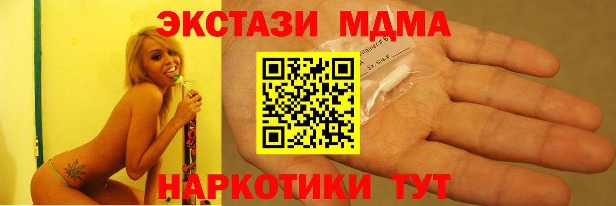 АМФЕТАМИН Нововоронеж