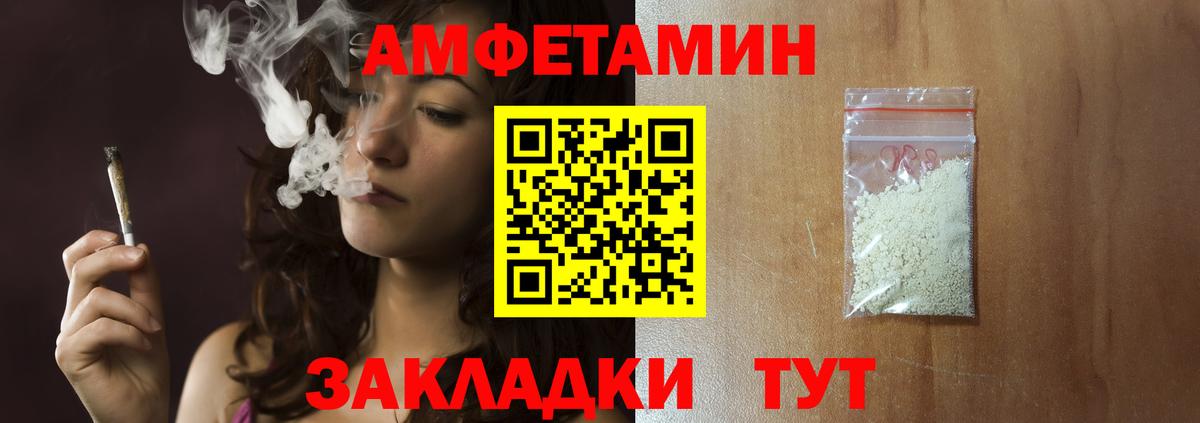 Метамфетамин  Вход с VPN  Нововоронеж  Первитин винт 