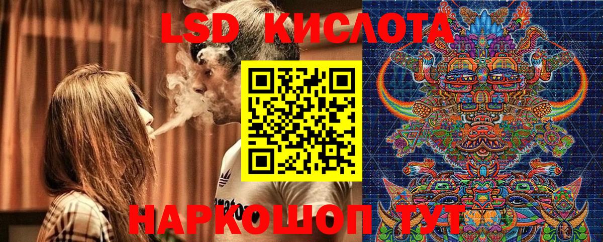Наркотические марки 1500мкг Нововоронеж