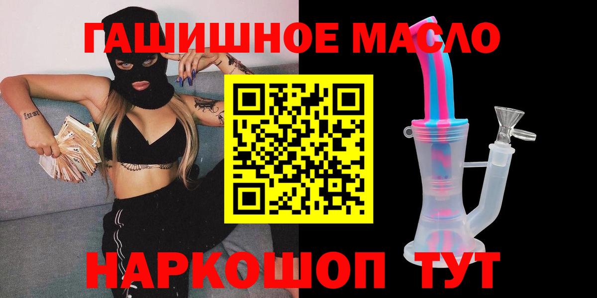 Дистиллят ТГК концентрат Нововоронеж